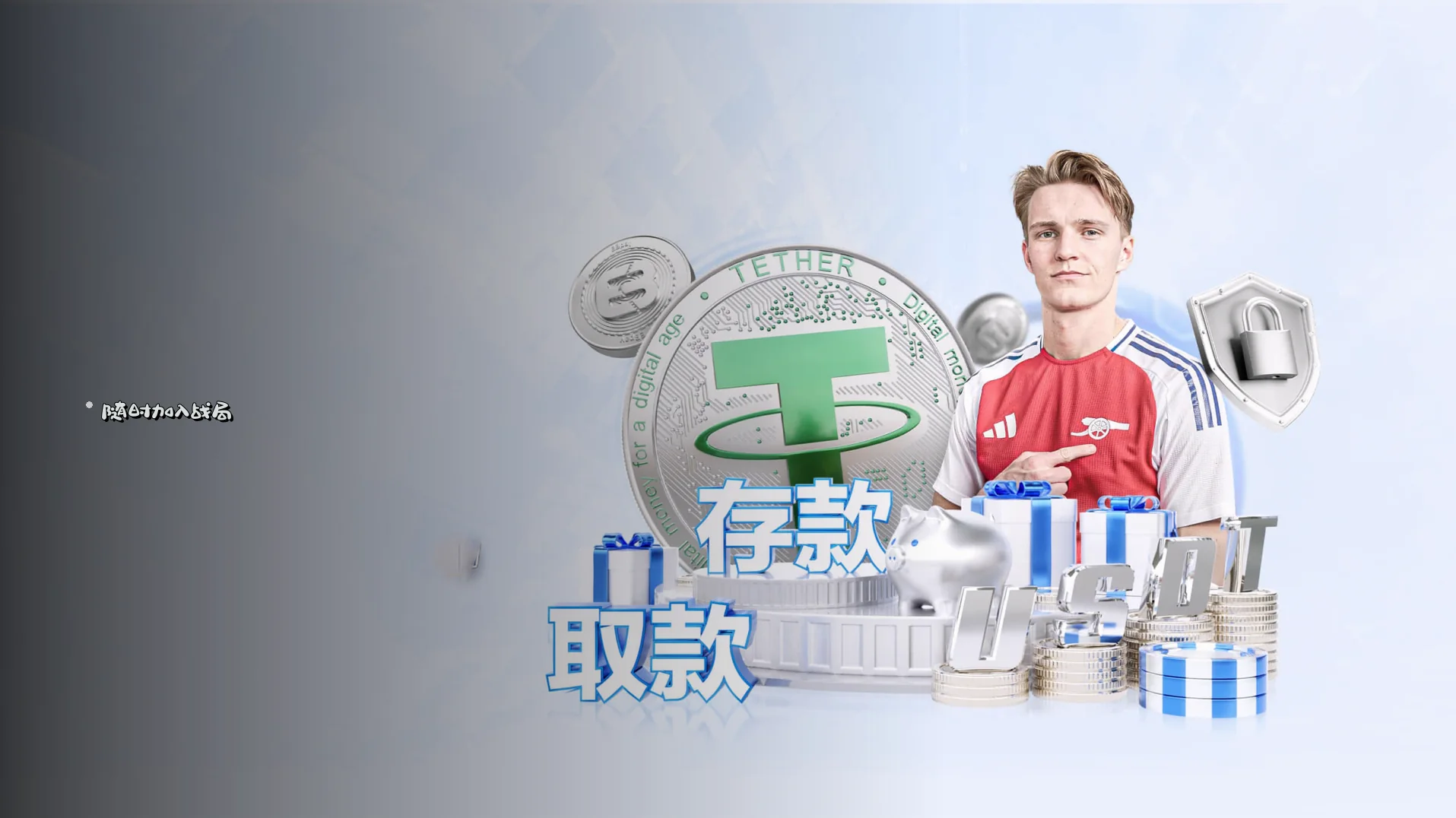 合作交流